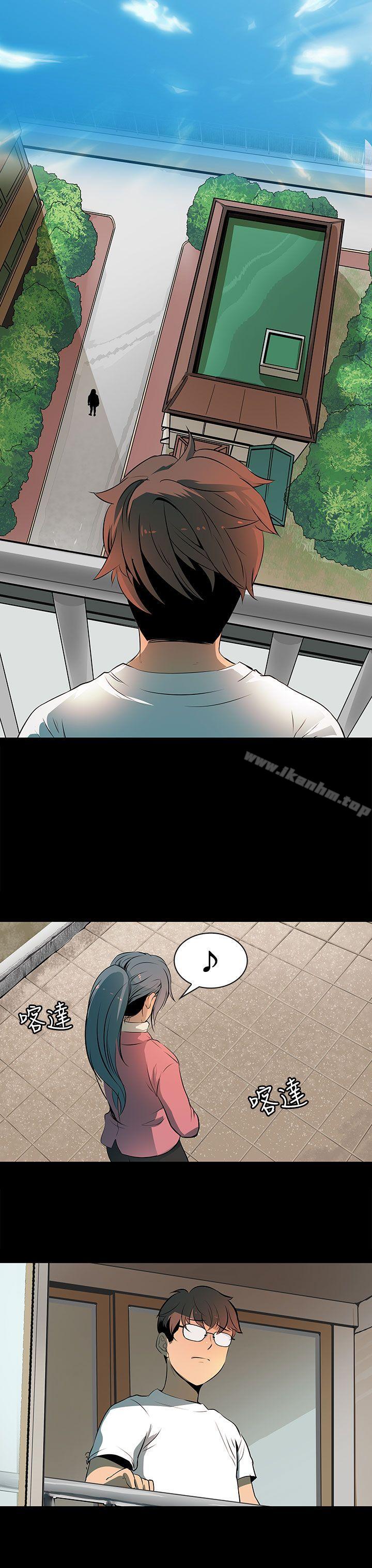 人妻的秘密 在线观看 第2話 漫画图片3