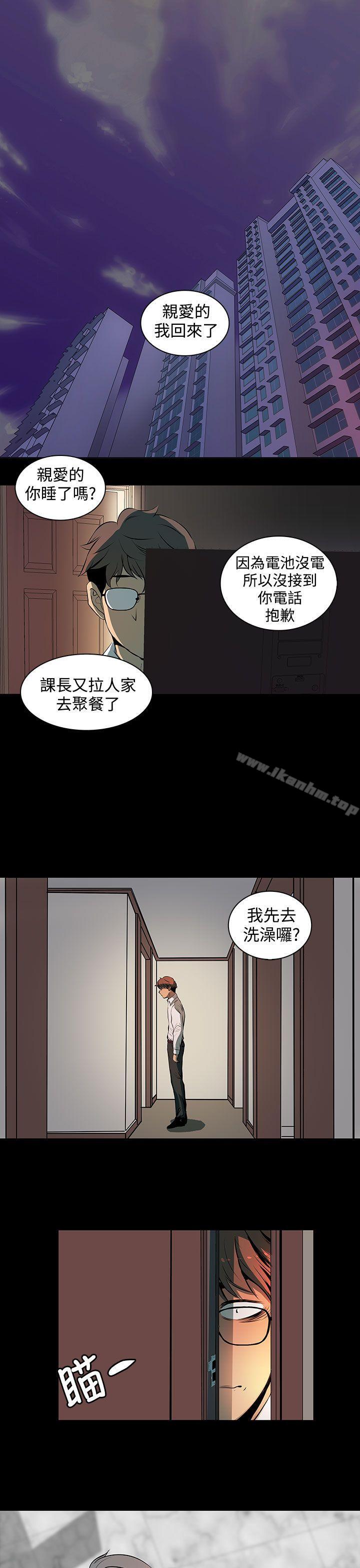 韩漫H漫画 人妻的秘密  - 点击阅读 第2话 20