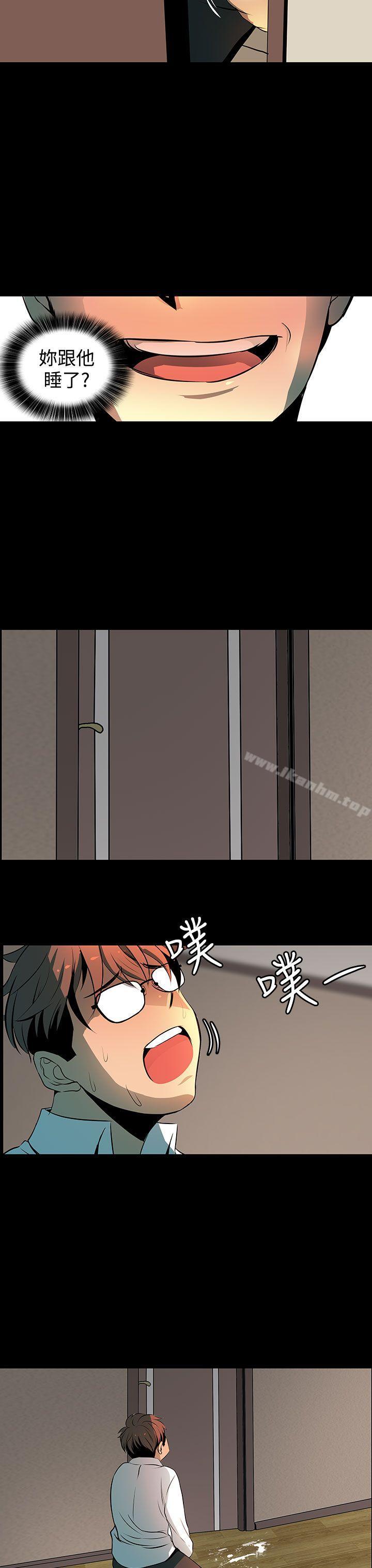 人妻的秘密 在线观看 第2話 漫画图片23