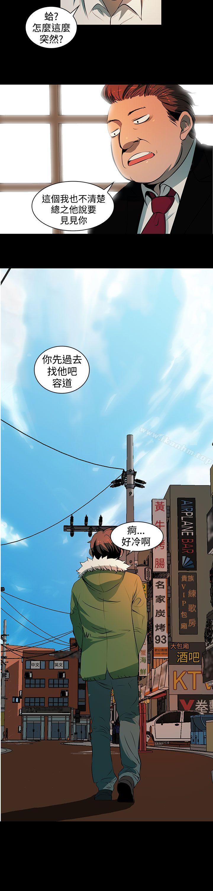 人妻的秘密 在线观看 第2話 漫画图片26