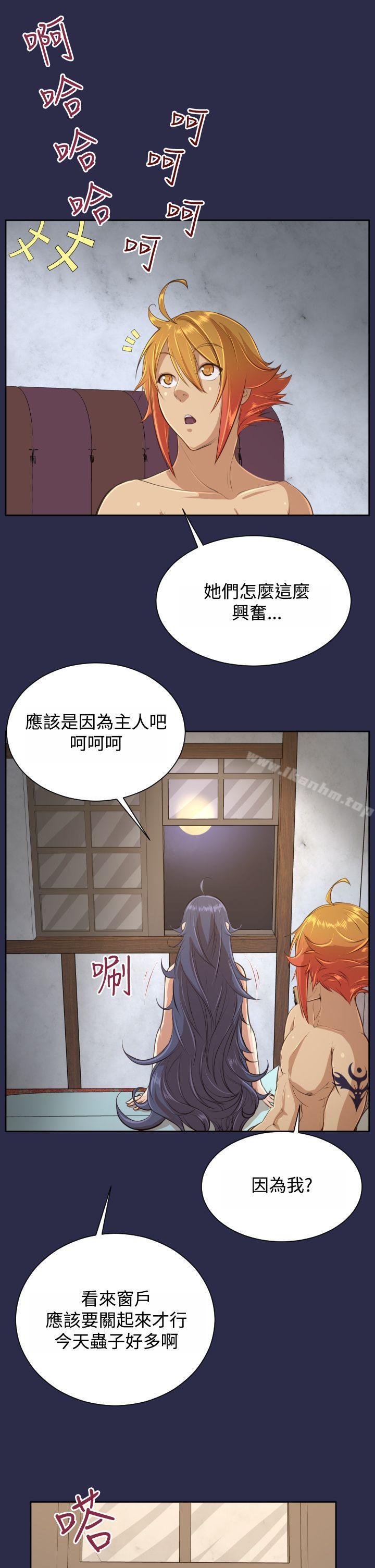 亞哈路漫画 免费阅读 第29话 30.jpg