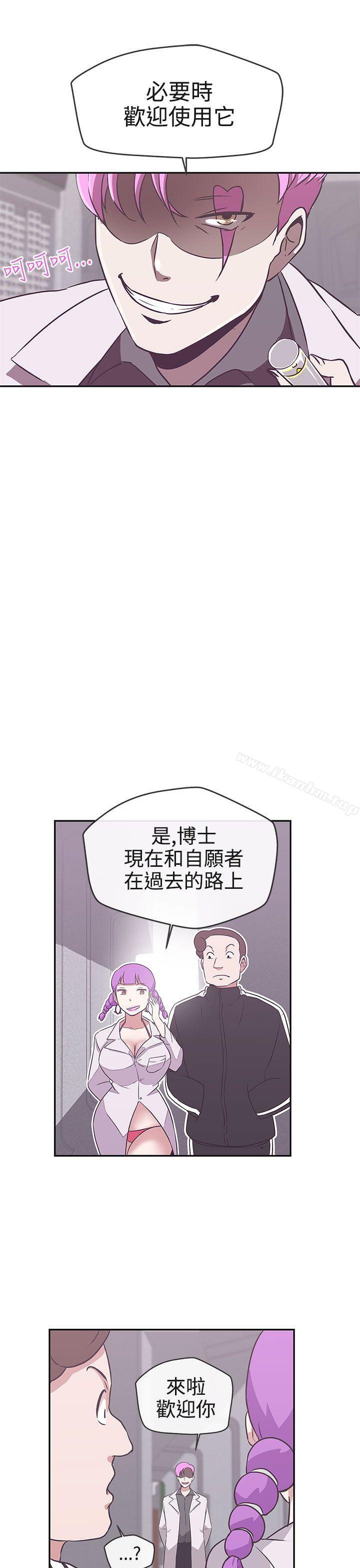 LOVE 愛的導航G 在线观看 第16話 漫画图片27