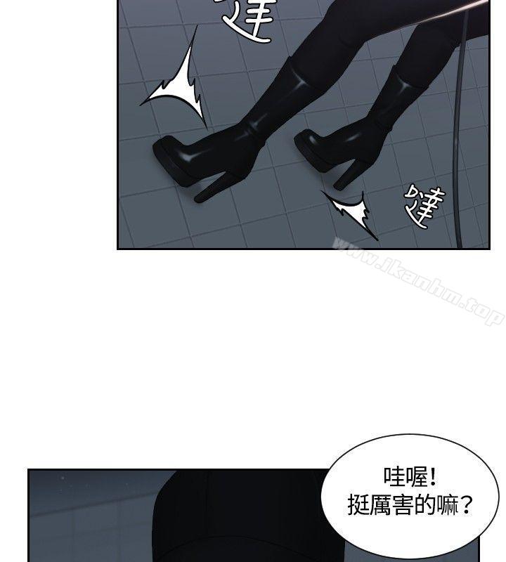 本能解決師 在线观看 第31話 漫画图片2