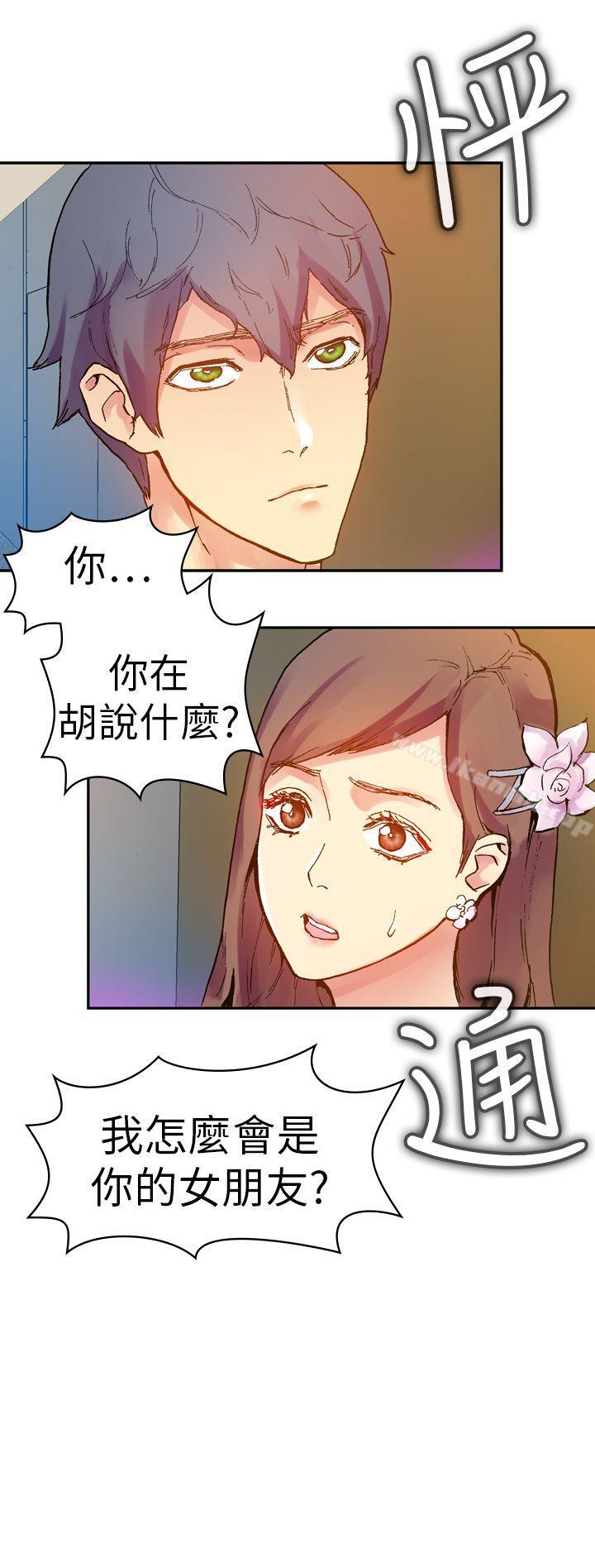 幻想中的她 在线观看 第13話 漫画图片15