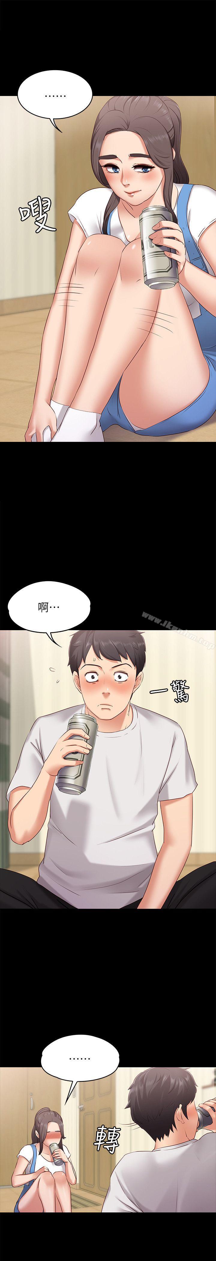 漫画韩国 按摩妹女友   - 立即阅读 第1話-和店裡小姐一起喝酒第20漫画图片