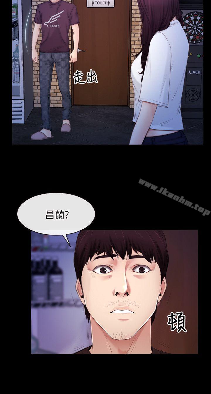 漫画韩国 初戀物語   - 立即阅读 第56話第4漫画图片