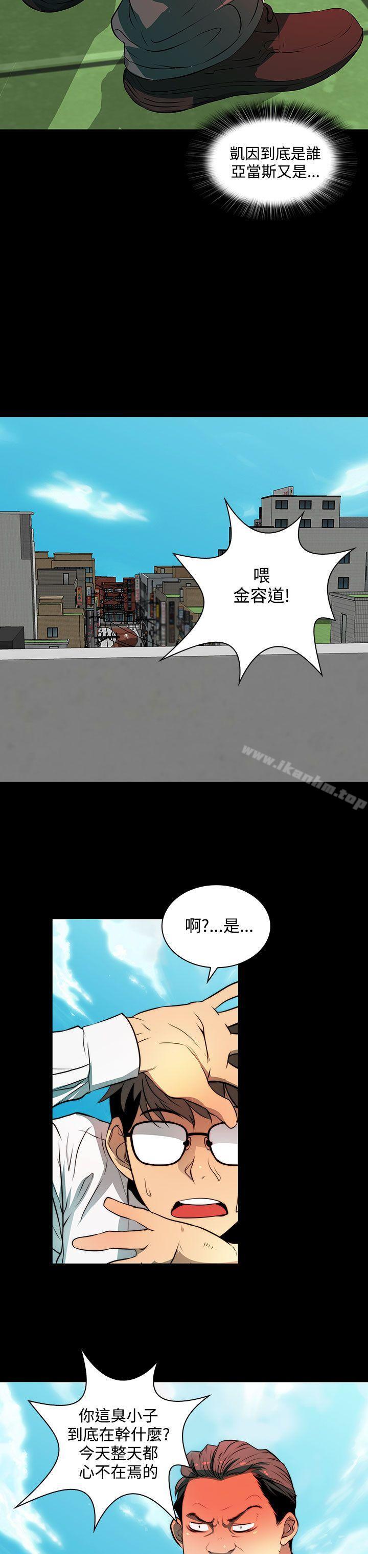 人妻的秘密 在线观看 第3話 漫画图片24