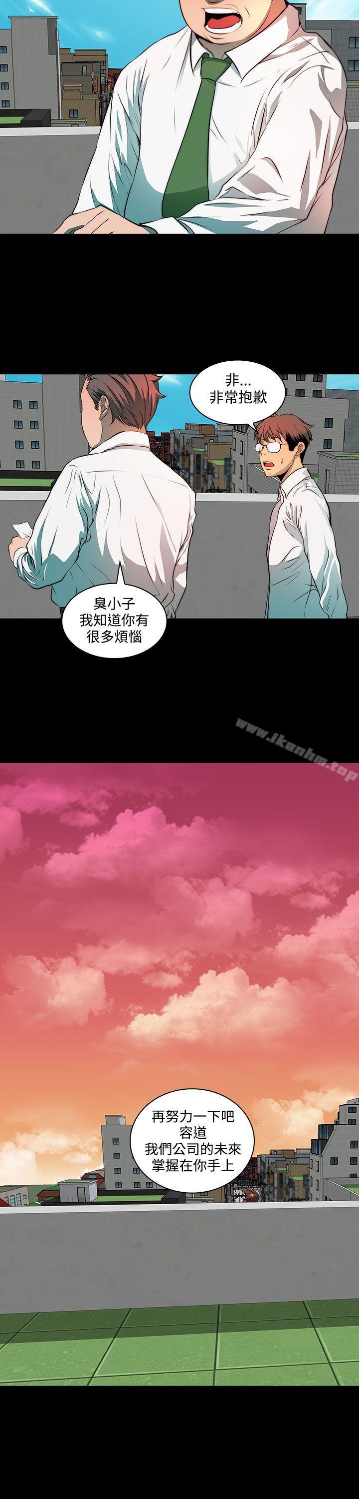 韩漫H漫画 人妻的秘密  - 点击阅读 第3话 25