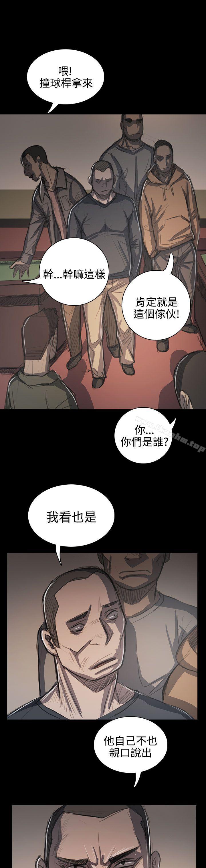 姊姊: 蓮 在线观看 第60話 漫画图片6