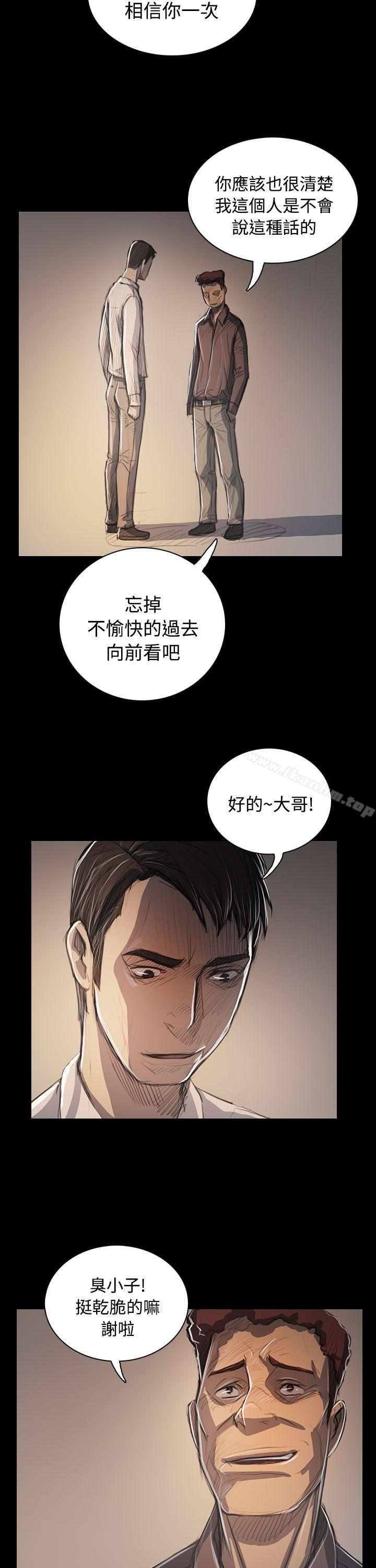 漫画韩国 姊姊: 蓮   - 立即阅读 第60話第20漫画图片