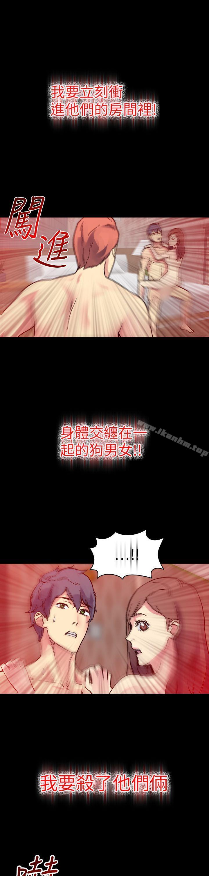 幻想中的她 在线观看 第14話 漫画图片23