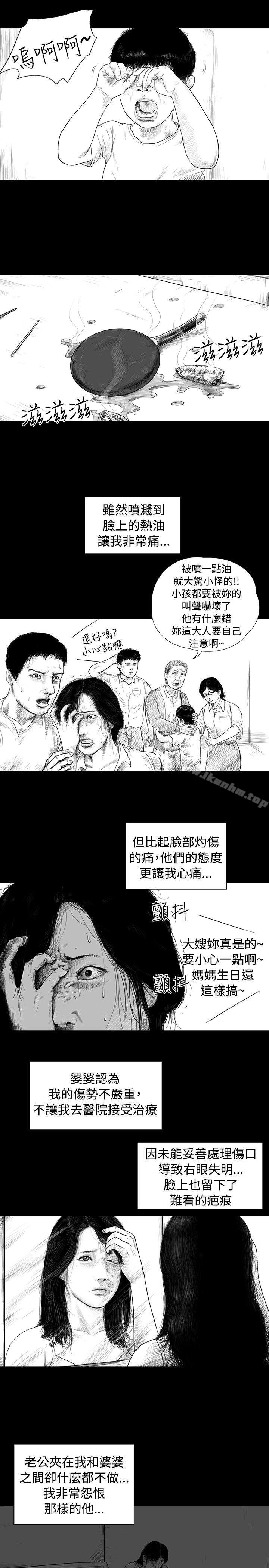 漫画韩国 SEED The Beginning   - 立即阅读 第2話第4漫画图片