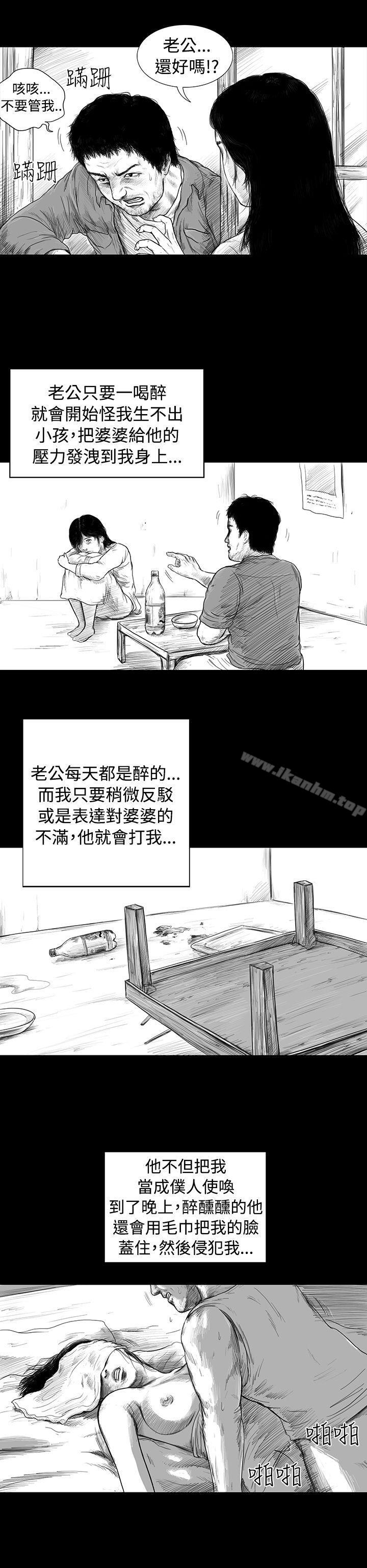 漫画韩国 SEED The Beginning   - 立即阅读 第2話第6漫画图片