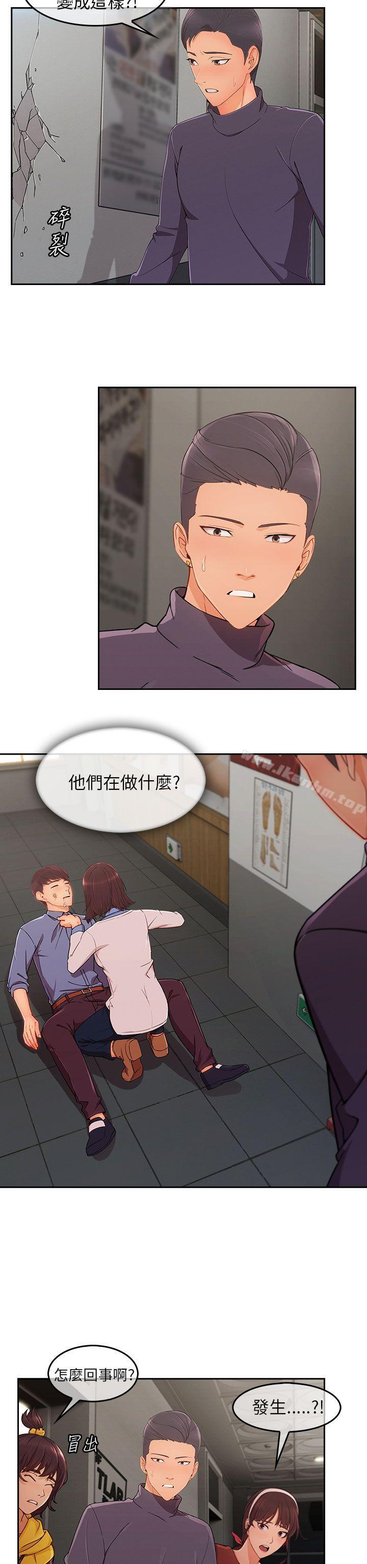 韩漫H漫画 湘亚:积极追求攻势  - 点击阅读 第1季 最终话 10