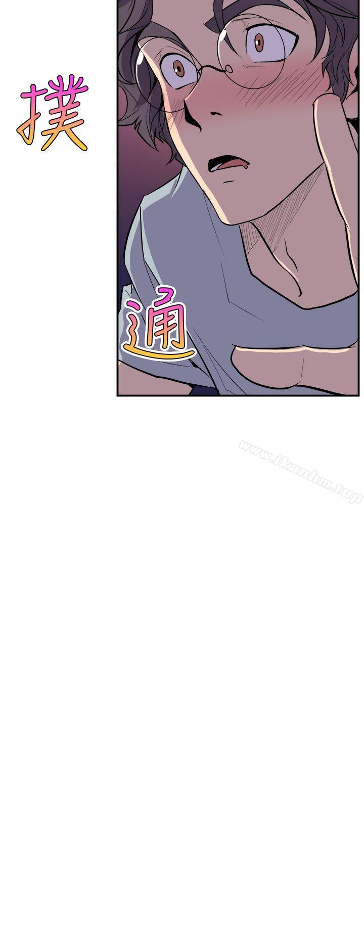 漫画韩国 窺視   - 立即阅读 第4話第8漫画图片