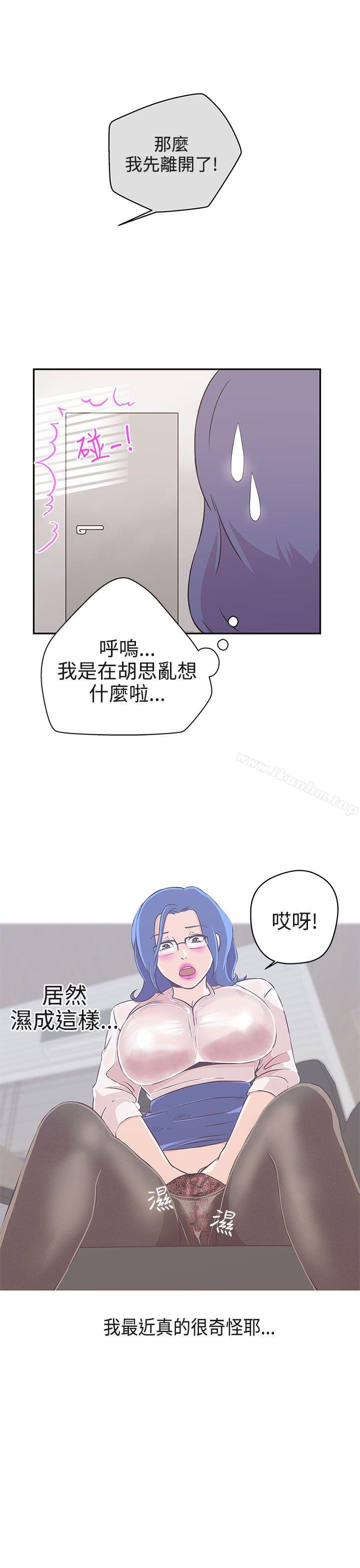 LOVE 愛的導航G 在线观看 第18話 漫画图片12