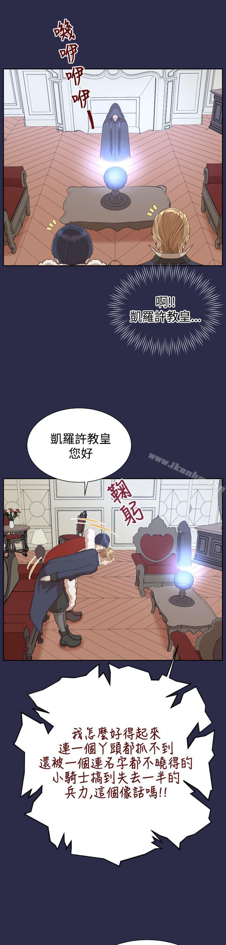 亞哈路漫画 免费阅读 第31话 12.jpg